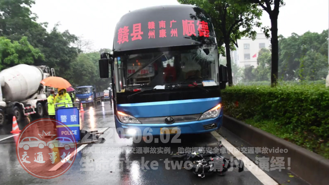 中国交通事故20200602:每天最新的车祸实例,助你提高安全意识